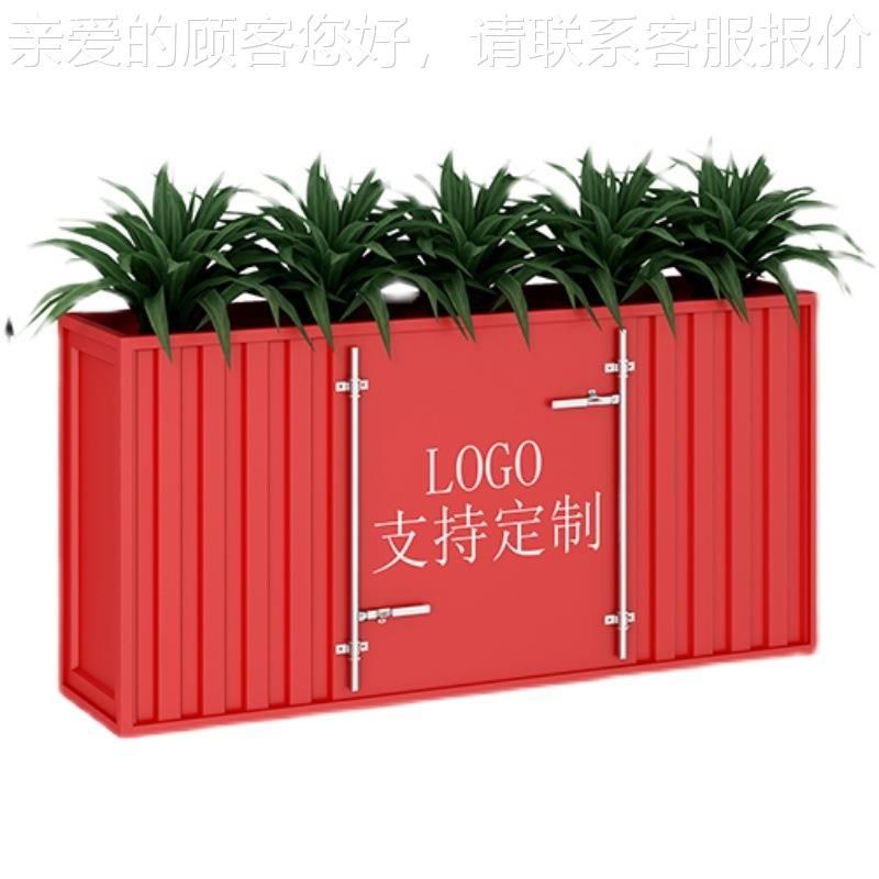 不锈钢户b外花30660箱集装箱工业风槽风格厅花街道外摆餐铁茶艺奶,鲜花速递/花卉仿真/绿植园艺,花架,淘宝优惠券,粉丝福利购,淘宝优惠卷