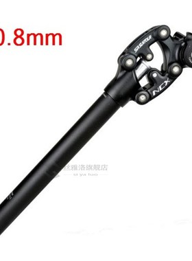 Suntour NCX Damping suspension seatFpost bike bicycle mtb se