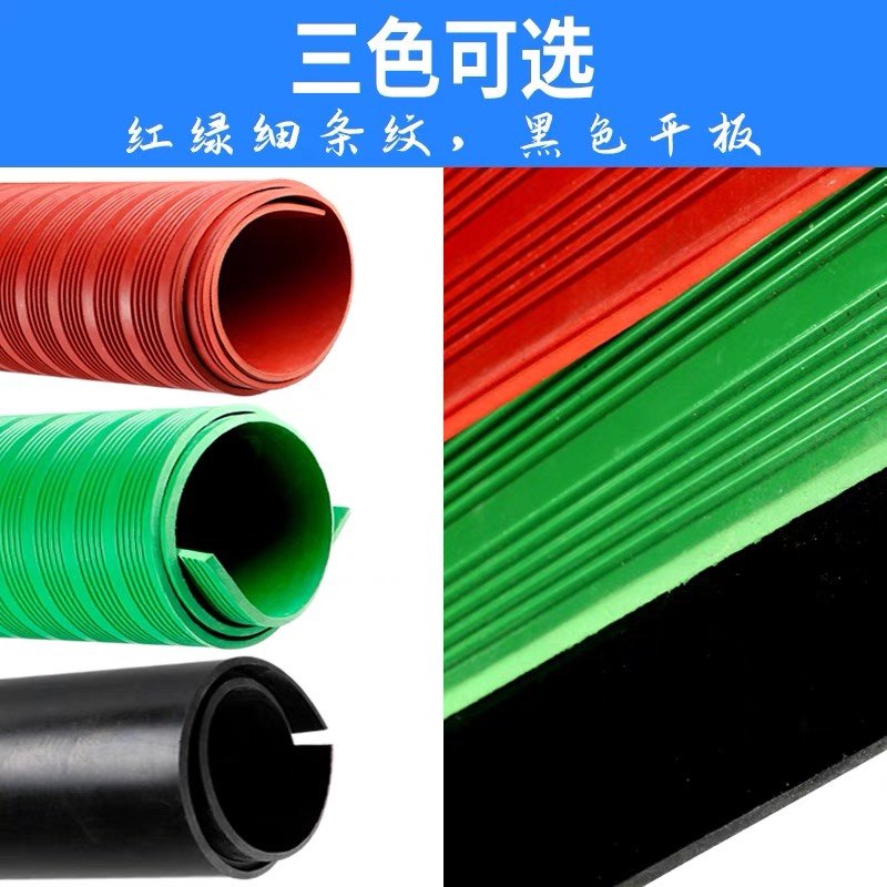 高压绝缘垫配电房专用绝缘橡胶板10kv条纹橡胶板O防尘垫3 4 5mm厚