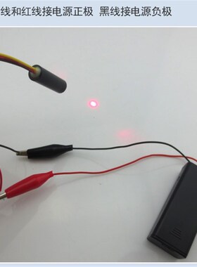 带TTL调制信号红光激光头点状激光器635nm5NmW光点可调指示定位灯