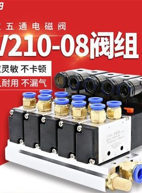 电磁阀组4v2f10-08气阀开关气缸24v气动电子阀220v气动电磁控制阀