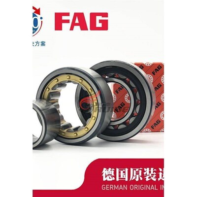 新款 FAG轴承2224 2226 2228 2230 NU2232 E.M1S E.TVP2 .C3