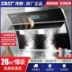 SAST 先科油烟机家用双电机侧吸大F吸力自动清洗厨房抽油烟机特价