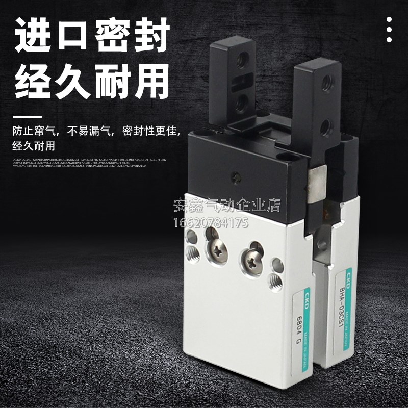 气缸BHA-01CS1i BHA-03CS1 BHA-04CS1 BHA-05CS1-O-C-T2H-T3H-D