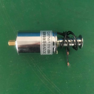 220伏3公 大力量推拉式 长h行程电磁铁分合闸圆管圆形电磁铁12