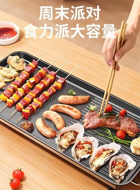 电烧烤炉家用烤肉机电烤盘少烟涮烤韩一式多功能室火锅V锅烤内QIT