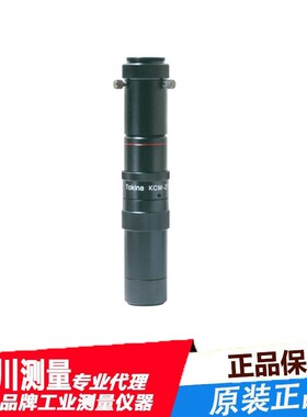 KENKO TOKINA肯高图丽KCM-ZC1/Z2/Z3变焦型微距镜头VGA兼容