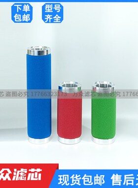 干燥机压缩空气精密过滤器滤芯NF-2A NF-2Z NF-2X NYF-2V现货