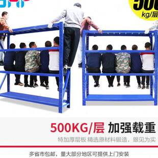 新品固红福重型i仓库货架置物架仓储多层货物库房展示架模具承重5