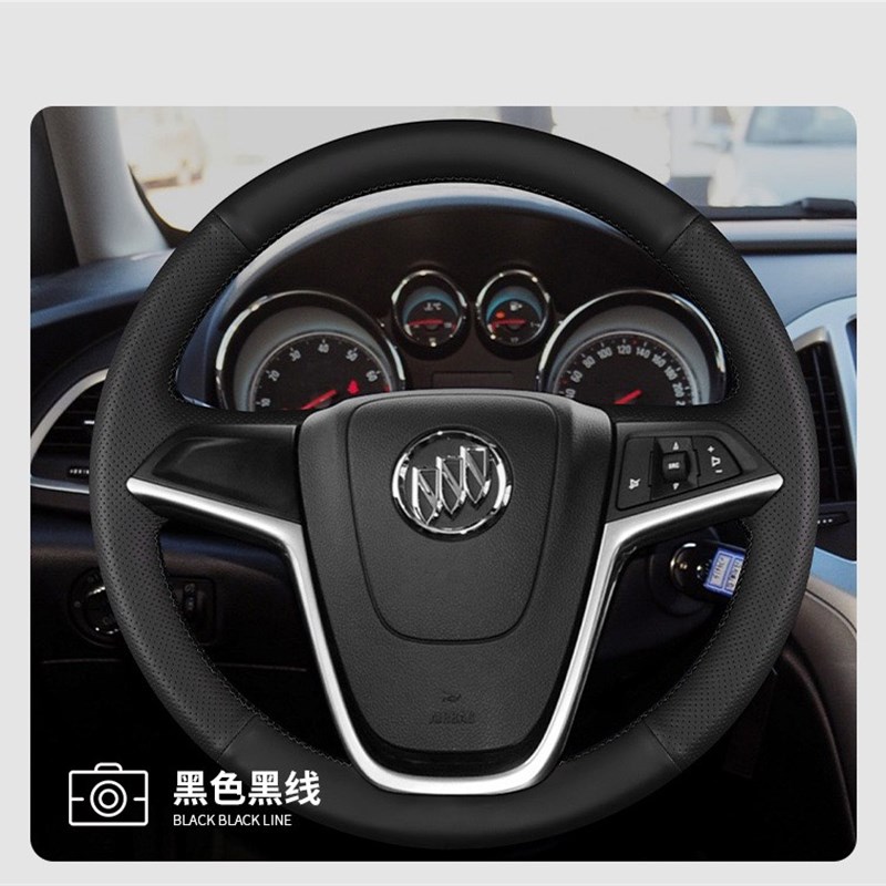 适用于别克方向盘套真皮手缝10-14款英朗 13N-18年昂科拉专用把套