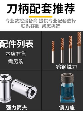 HSK63A刀柄强力C32夹头sHSK63A-C32筒夹五轴高速开粗高精数控刀柄