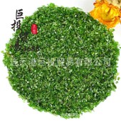 绿透辉石碎石小颗粒绿宝石H水晶砂装 折扣价 饰背景贴画绘画石