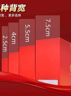 logo塑料印订做ma4pp定制硬纸板档案文件红色收纳盒党建党支部盒