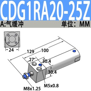 现 CDG1RA20 100 C32 方头迷你气缸CG1RA 新款