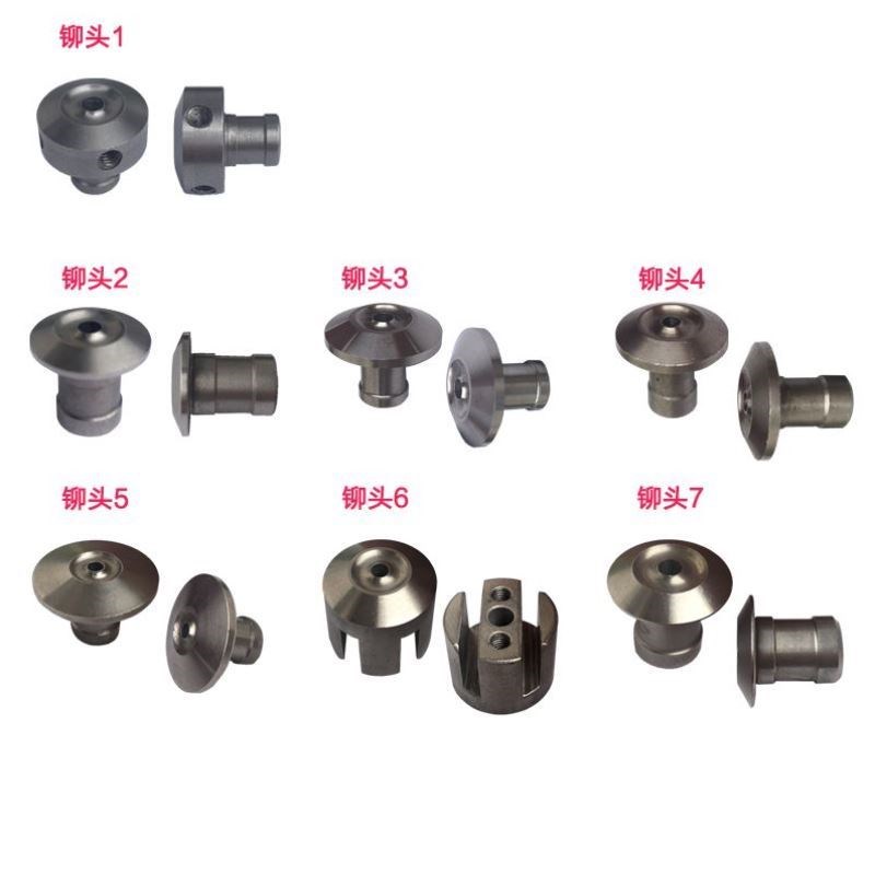 奇砚RY-50D50LZ50-A400Sz3050E装订机铆头定位针顶定芯针下加热头