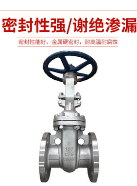 不锈钢304American法兰闸阀Z41wW-150LB/300LB磅级法兰耐酸碱API/