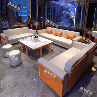轻奢酒吧ktv沙发定制派对v房会所酒吧清吧包厢U型沙发发光茶几组