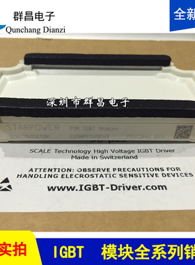 GD50PIT120C6S GD75PIT120C6S FP75R12KTL3 7MBR100U4B120-50