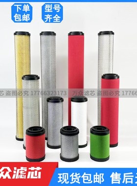 压缩空气精密过滤g器滤芯EFST130XN EFST130V EFST130ZN EFST130A
