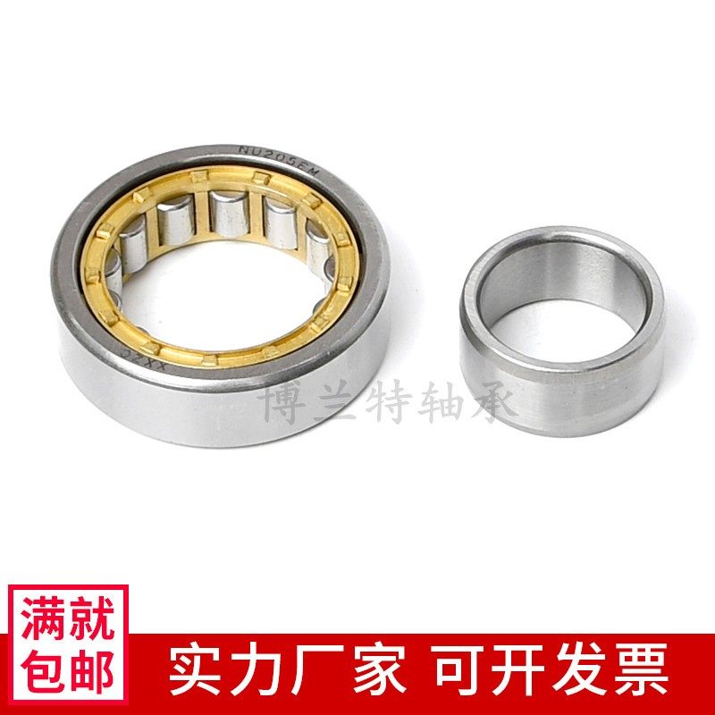 大型圆柱滚子e轴承NU2326 2328 2330 2332 2334 2336EM