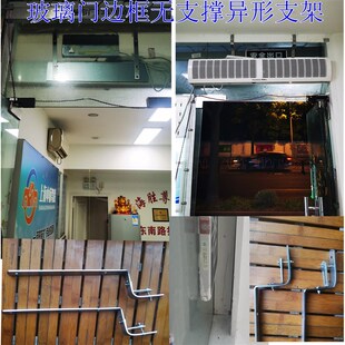 门头安装风幕机横杆支架 u玻璃门安装 门顶卷闸门超长安装支架定