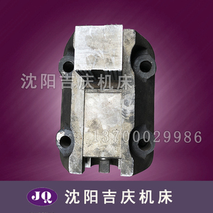 齐齐哈尔C5112A立式车床卡爪 卡z体 C5225立车卡爪 立车C5116单爪