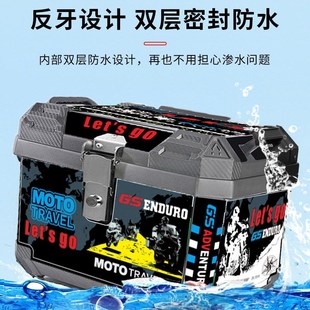 电动车尾箱大容量后备箱踏板w车箱摩托车行李箱大号通用特大尾箱