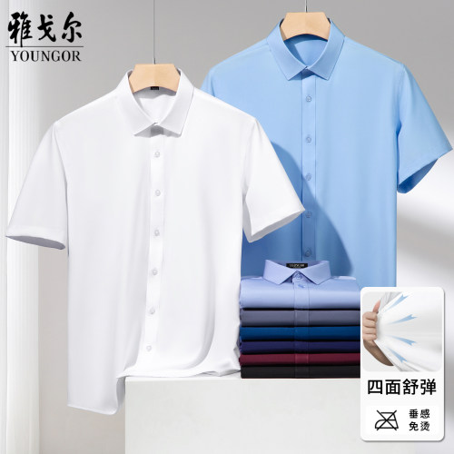雅戈尔翻领纯色短袖休闲免烫衬衫
