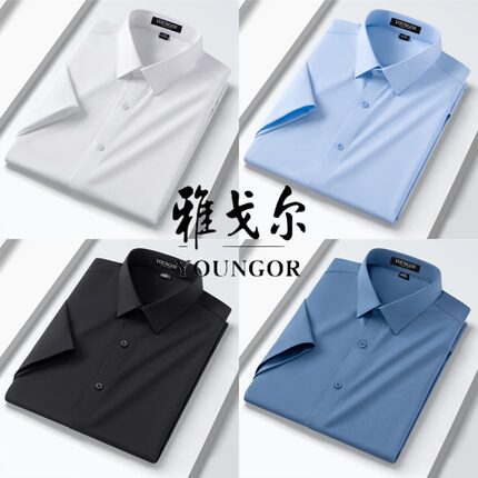 雅戈尔夏季DP免烫透气中老年桑蚕丝男士商务宽松正装休闲短袖衬衫