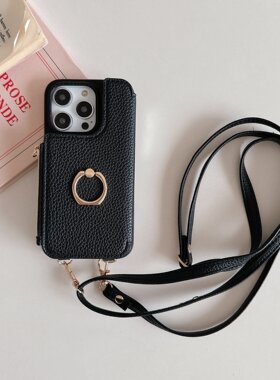 适用iPhone 15pro支架翻盖皮套苹果16化妆镜子拉链卡包斜挎挂绳包