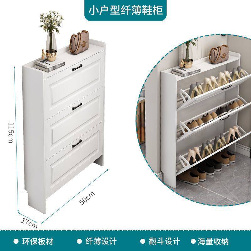 超薄鞋柜家用门口门外大容量小户型翻斗式玄关柜简约现代收纳鞋架,住宅家具,鞋柜,淘宝优惠券,粉丝福利购,淘宝优惠卷