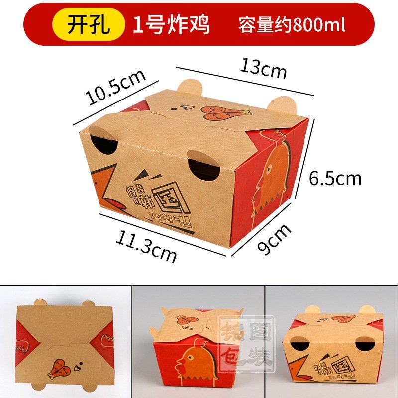 牛皮纸餐盒炸鸡打包盒韩式炸鸡沙拉包装盒烤肉饭快餐纸盒防油免折,餐饮具,一次性餐盒,淘宝优惠券,粉丝福利购,淘宝优惠卷