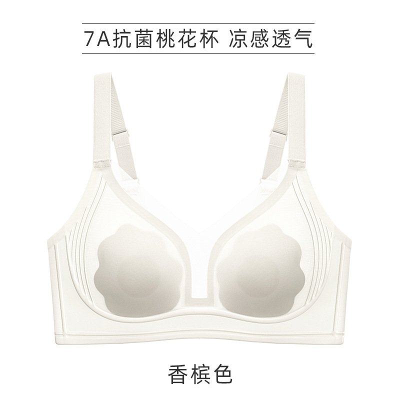 超薄杯大胸显小内衣女桃花杯防凸点夏季凉感透气无钢圈无痕文胸罩,女士内衣/男士内衣/家居服,少女文胸,淘宝优惠券,粉丝福利购,淘宝优惠卷