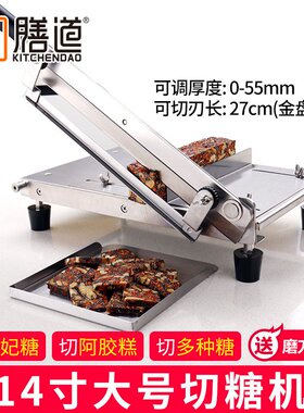 6E3X太妃糖切刀切糖机雪花酥牛轧糖切刀奶糕切片机切阿胶糕花生糖
