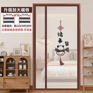 新款家用卡通金刚网防蚊纱门帘魔术贴免打孔磁吸防猫抓纱窗隔断帘