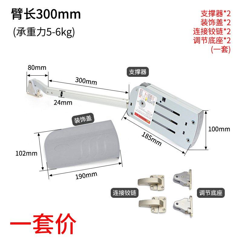 工厂直销橱柜折叠上翻门支撑杆厨房吊柜液压缓冲气弹簧气撑气动杆,家居饰品,电表箱装饰画,淘宝优惠券,粉丝福利购,淘宝优惠卷