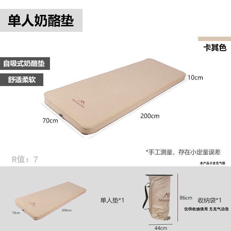 山之客户外露营自动奶酪充气垫加厚帐篷打地铺睡垫自充气床垫单双,户外/登山/野营/旅行用品,充气床,淘宝优惠券,粉丝福利购,淘宝优惠卷