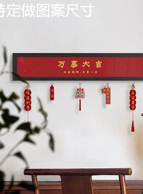 网红进门入户墙面装饰画好寓意玄关画东方美学中国风喜庆出门见喜