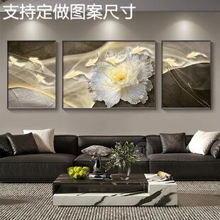 网红图九鱼三联装饰画 客厅沙发背景挂画 现代轻奢风格画作 金属