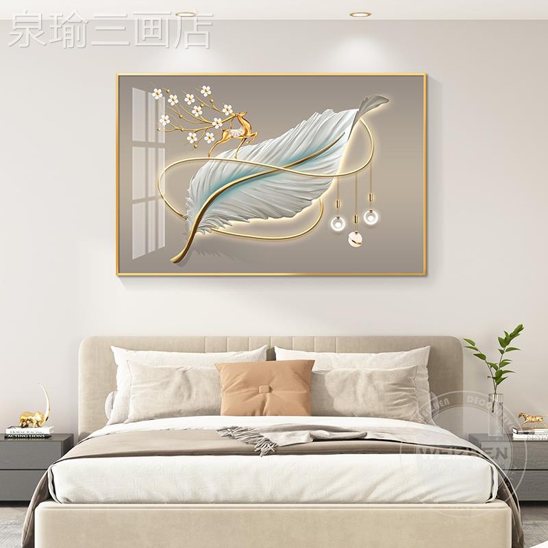网红轻奢羽卧室大床头装饰画高酒级感客厅画挂现代毛简约气店民宿图片