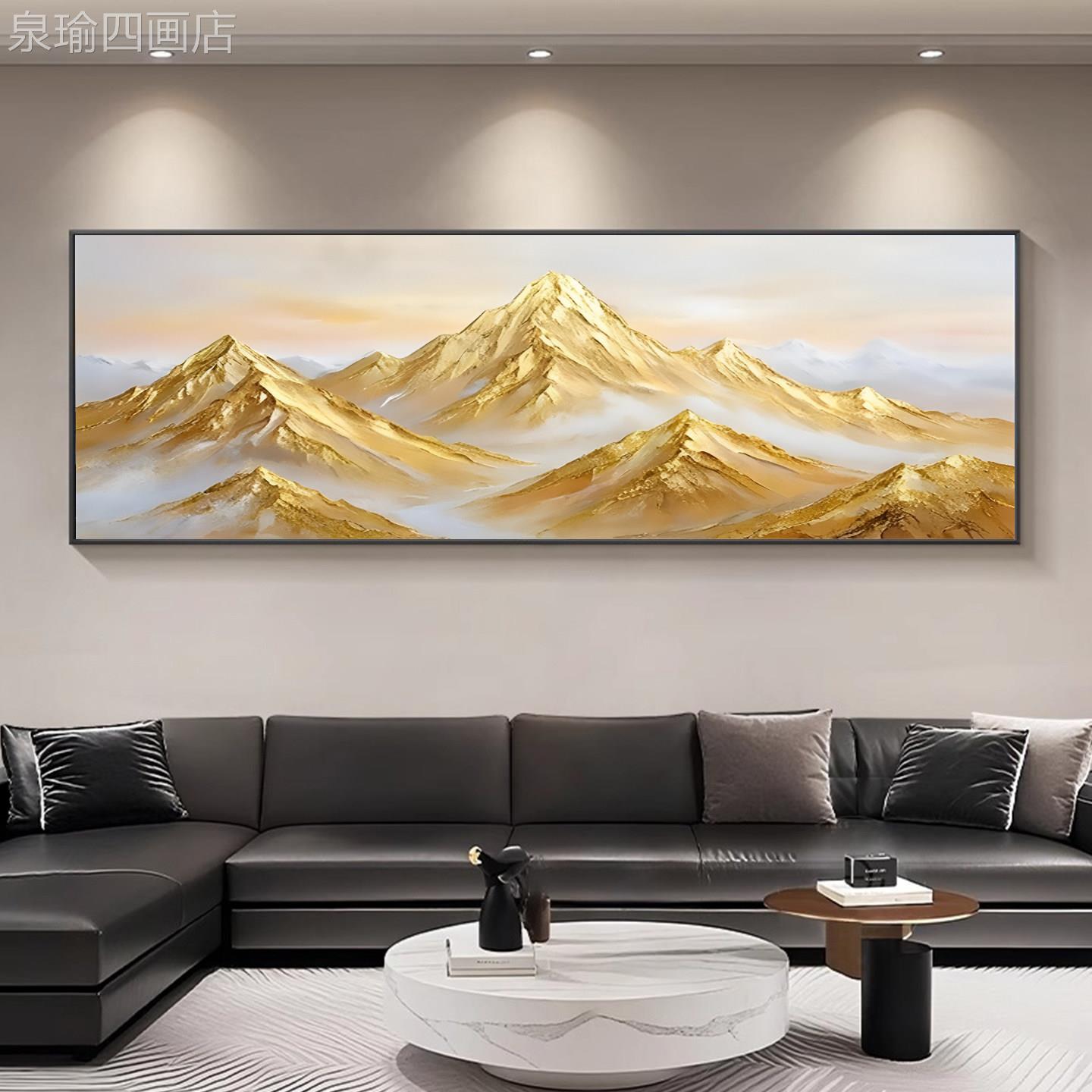 背背靠金山客厅手绘挂大芬村金箔高级横幅纯沙油发景墙装饰定做