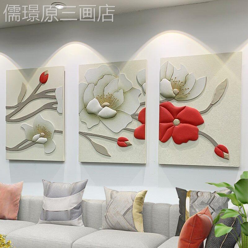轻奢大气客厅沙发背代景墙饰画高档餐厅三联装画现创中式挂意画定