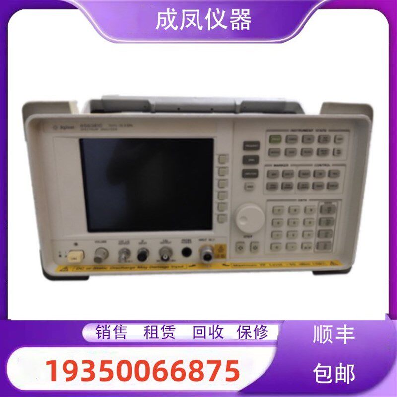 销售安捷伦频谱分析测试仪HP8560EC HP8561EC HP856R2EC HP8563EC
