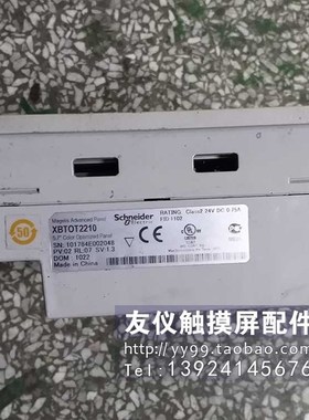屏 XBTOT2110 XBTGT2110 tXP50-TTA/DC VT585WAPT00 VT505H000CN