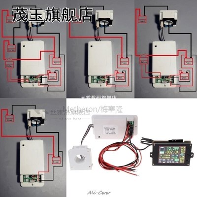 Wireless Mgultifunction Voltmeter Ampere Meter DC 0-80V 0-30