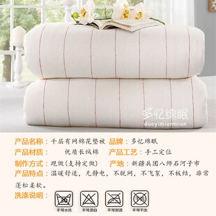 全棉被子被芯垫背床l垫加厚铺床褥子花1.5m1.8米2双人棉絮垫被