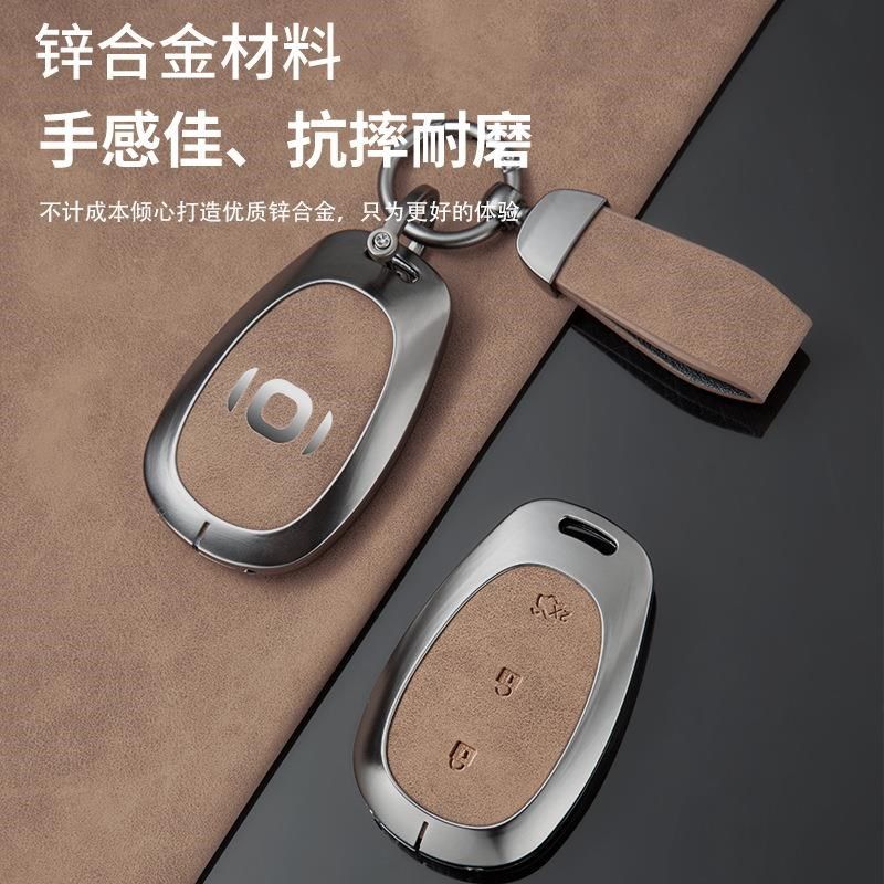 适用长安bcs75plus钥匙套unit汽车univ逸动cs35包cs55壳x5欧尚x7,汽车用品/电子/清洗/改装,车用钥匙包,淘宝优惠券,粉丝福利购,淘宝优惠卷