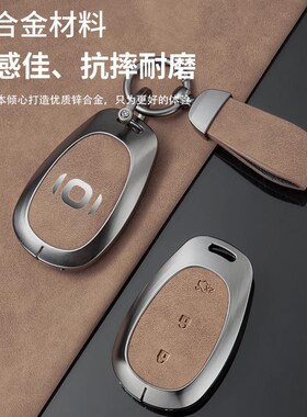 适用长安bcs75plus钥匙套unit汽车univ逸动cs35包cs55壳x5欧尚x7