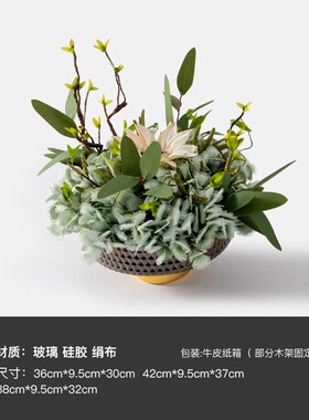 Rzone 现代轻奢仿真花艺玻璃插花茶几样板N间餐桌酒店假花装饰摆