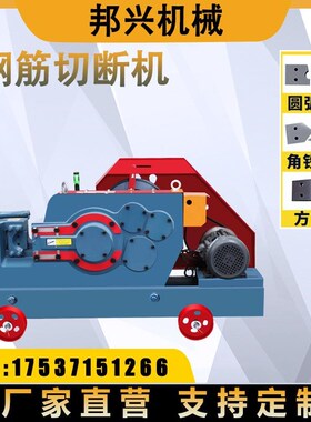 40/45型f柴油动力直螺纹钢剪断机线材扁铁剪切机 柴油钢筋切断机